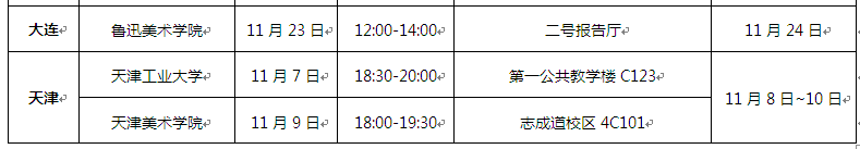 //job.zuoaizp.net/CKeditorFile/ckEditorUploadImg/1507623828658.png