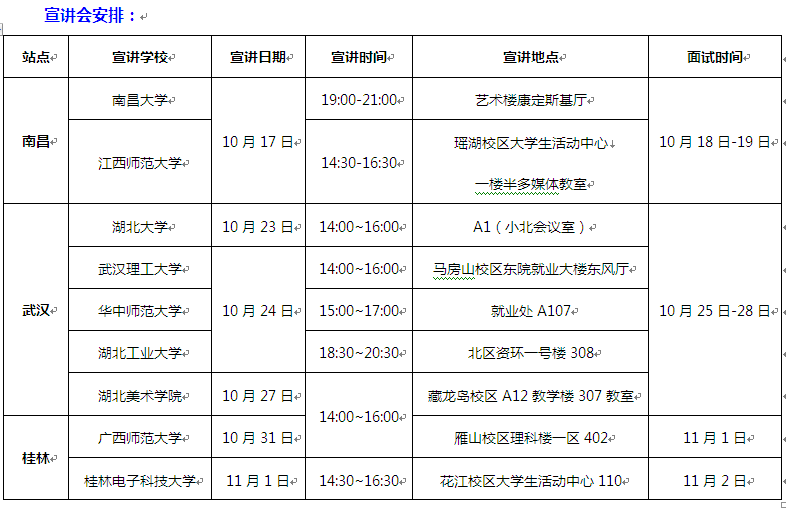 //job.zuoaizp.net/CKeditorFile/ckEditorUploadImg/1507623713604.png